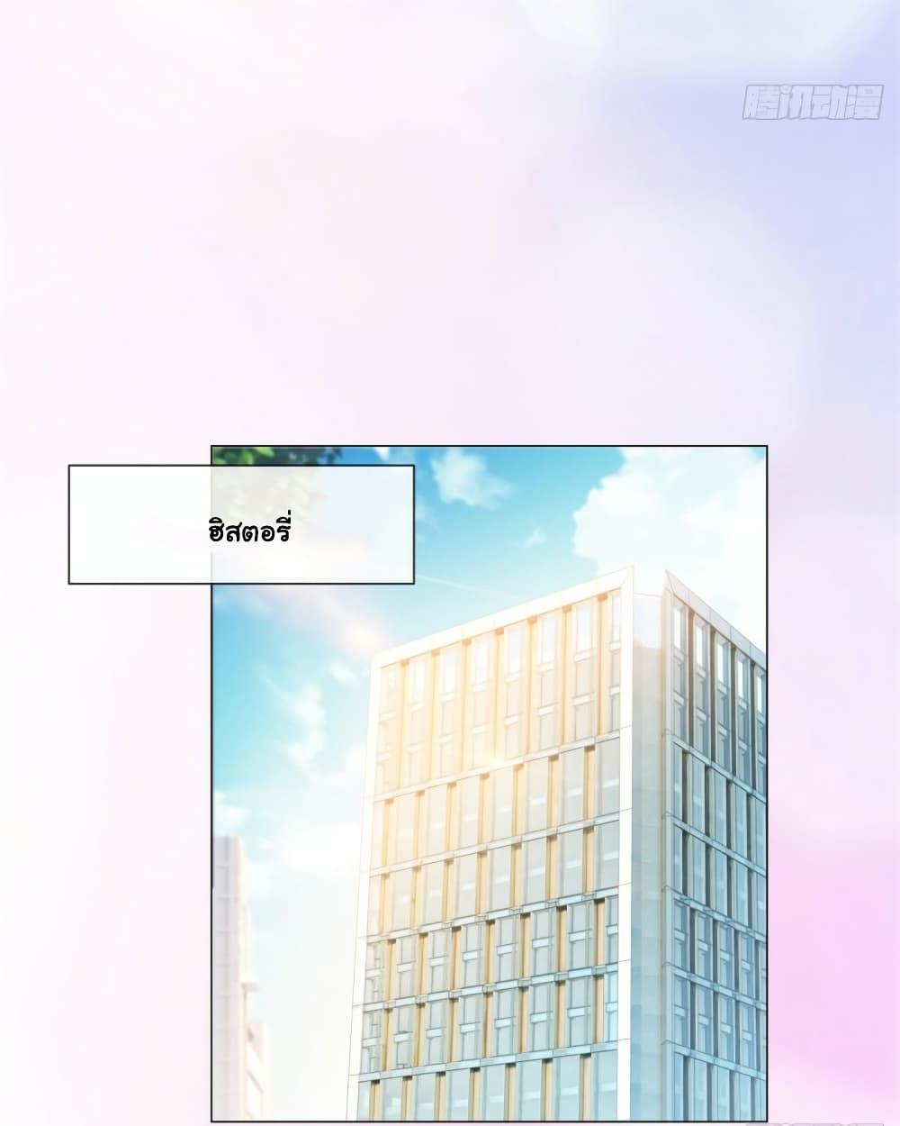 Manga-lc-com อ่านมังงะ อ่านการ์ตูน ออนไลน์ ฟรี The Lovely Wife And Strange Marriage ตอนที่ 1 2 3 4 5 6 7 8 9 10 11 12 13 14 ฟรี ไม่มีโฆษณา Manga-lc - อ่าน มังงะ อ่าน การ์ตูน ออนไลน์ อ่านมังงะ ฟรี