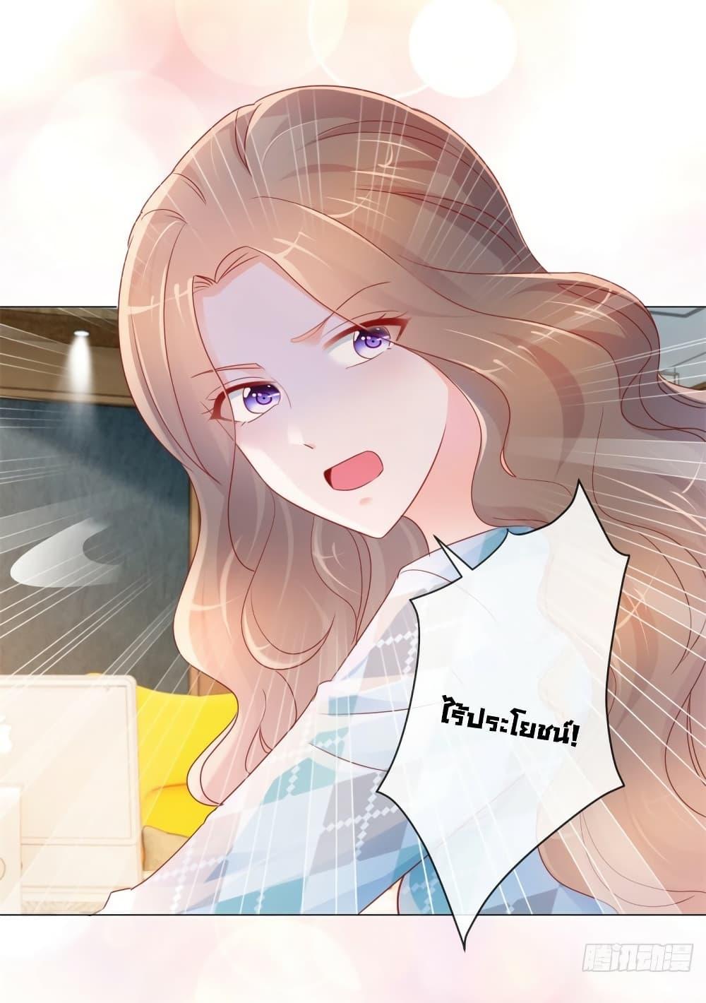 Manga-lc-com อ่านมังงะ อ่านการ์ตูน ออนไลน์ ฟรี The Lovely Wife And Strange Marriage ตอนที่ 1 2 3 4 5 6 7 8 9 10 11 12 13 14 ฟรี ไม่มีโฆษณา Manga-lc - อ่าน มังงะ อ่าน การ์ตูน ออนไลน์ อ่านมังงะ ฟรี
