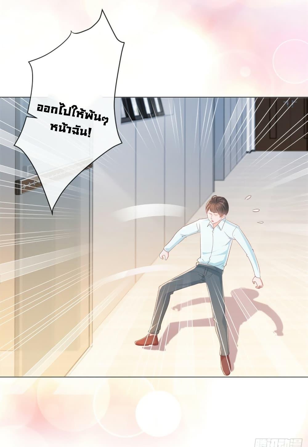 Manga-lc-com อ่านมังงะ อ่านการ์ตูน ออนไลน์ ฟรี The Lovely Wife And Strange Marriage ตอนที่ 1 2 3 4 5 6 7 8 9 10 11 12 13 14 ฟรี ไม่มีโฆษณา Manga-lc - อ่าน มังงะ อ่าน การ์ตูน ออนไลน์ อ่านมังงะ ฟรี