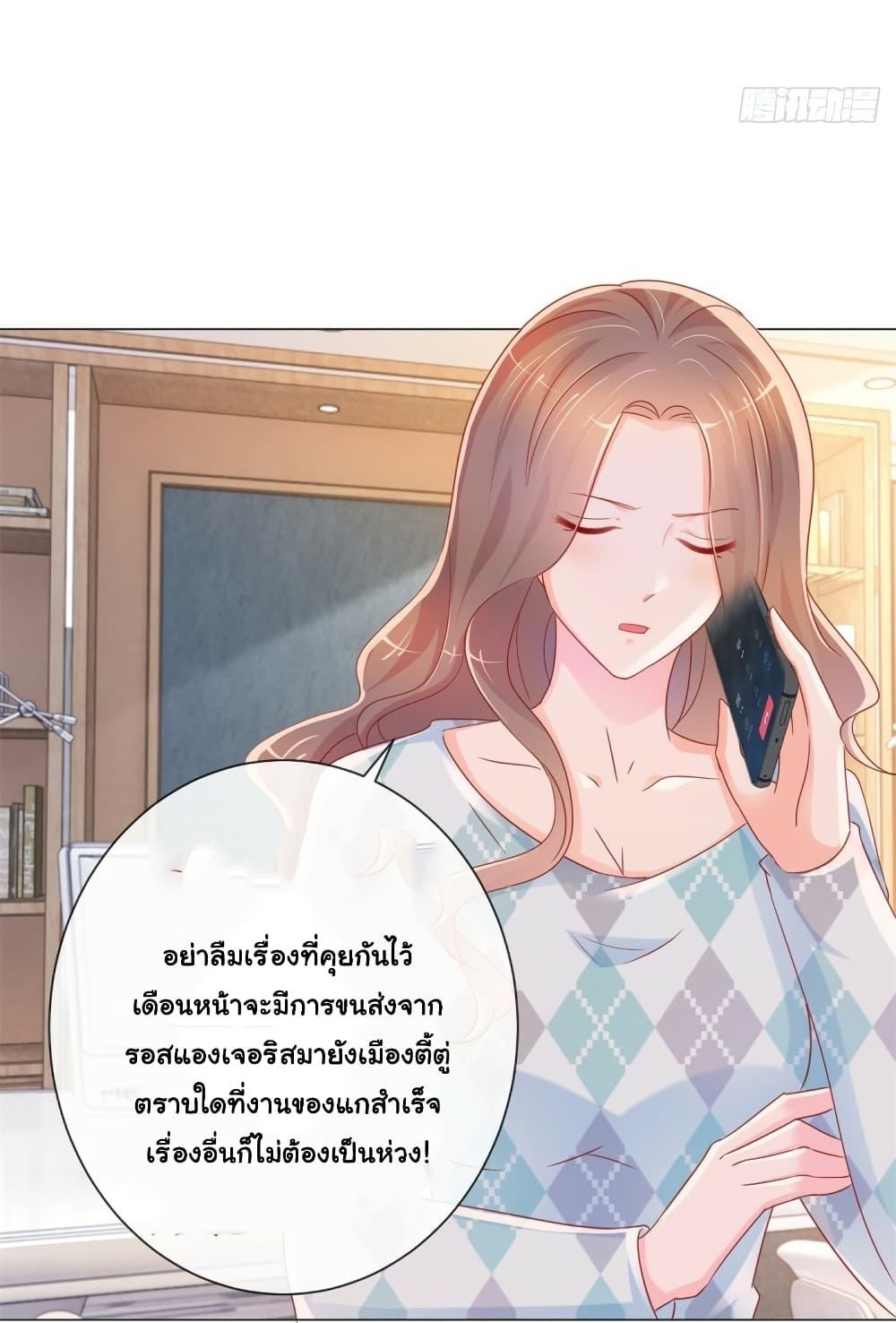 Manga-lc-com อ่านมังงะ อ่านการ์ตูน ออนไลน์ ฟรี The Lovely Wife And Strange Marriage ตอนที่ 1 2 3 4 5 6 7 8 9 10 11 12 13 14 ฟรี ไม่มีโฆษณา Manga-lc - อ่าน มังงะ อ่าน การ์ตูน ออนไลน์ อ่านมังงะ ฟรี