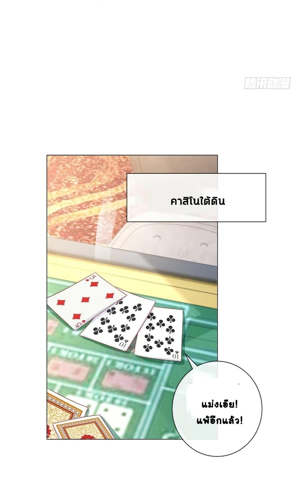 Manga-lc-com อ่านมังงะ อ่านการ์ตูน ออนไลน์ ฟรี The Lovely Wife And Strange Marriage ตอนที่ 1 2 3 4 5 6 7 8 9 10 11 12 13 14 ฟรี ไม่มีโฆษณา Manga-lc - อ่าน มังงะ อ่าน การ์ตูน ออนไลน์ อ่านมังงะ ฟรี