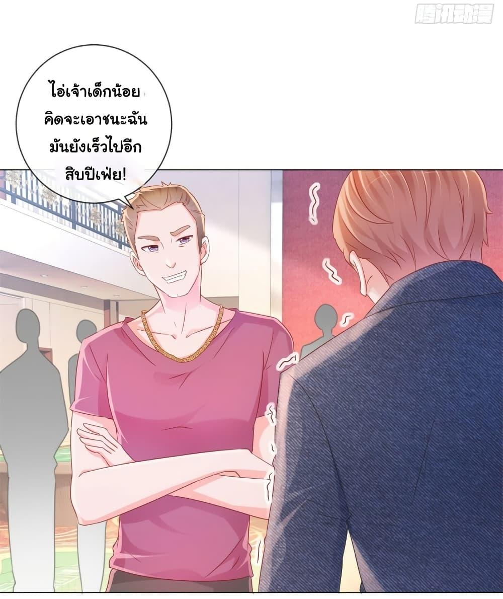 Manga-lc-com อ่านมังงะ อ่านการ์ตูน ออนไลน์ ฟรี The Lovely Wife And Strange Marriage ตอนที่ 1 2 3 4 5 6 7 8 9 10 11 12 13 14 ฟรี ไม่มีโฆษณา Manga-lc - อ่าน มังงะ อ่าน การ์ตูน ออนไลน์ อ่านมังงะ ฟรี