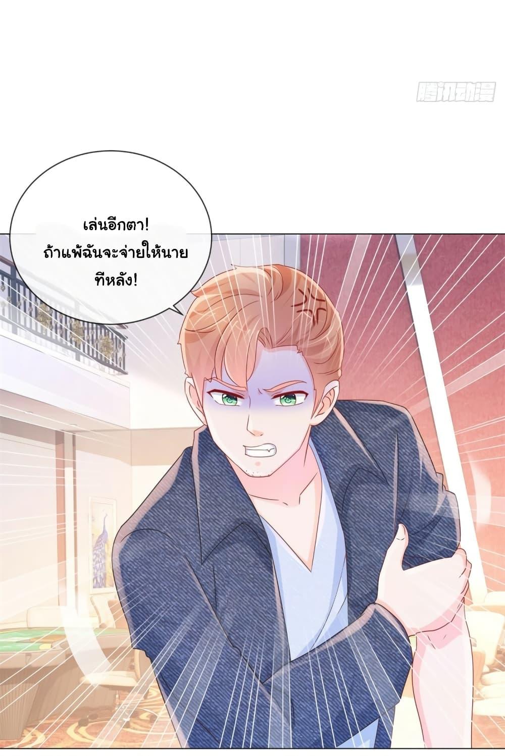 Manga-lc-com อ่านมังงะ อ่านการ์ตูน ออนไลน์ ฟรี The Lovely Wife And Strange Marriage ตอนที่ 1 2 3 4 5 6 7 8 9 10 11 12 13 14 ฟรี ไม่มีโฆษณา Manga-lc - อ่าน มังงะ อ่าน การ์ตูน ออนไลน์ อ่านมังงะ ฟรี