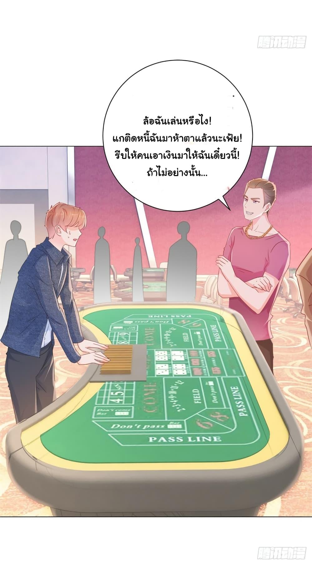 Manga-lc-com อ่านมังงะ อ่านการ์ตูน ออนไลน์ ฟรี The Lovely Wife And Strange Marriage ตอนที่ 1 2 3 4 5 6 7 8 9 10 11 12 13 14 ฟรี ไม่มีโฆษณา Manga-lc - อ่าน มังงะ อ่าน การ์ตูน ออนไลน์ อ่านมังงะ ฟรี