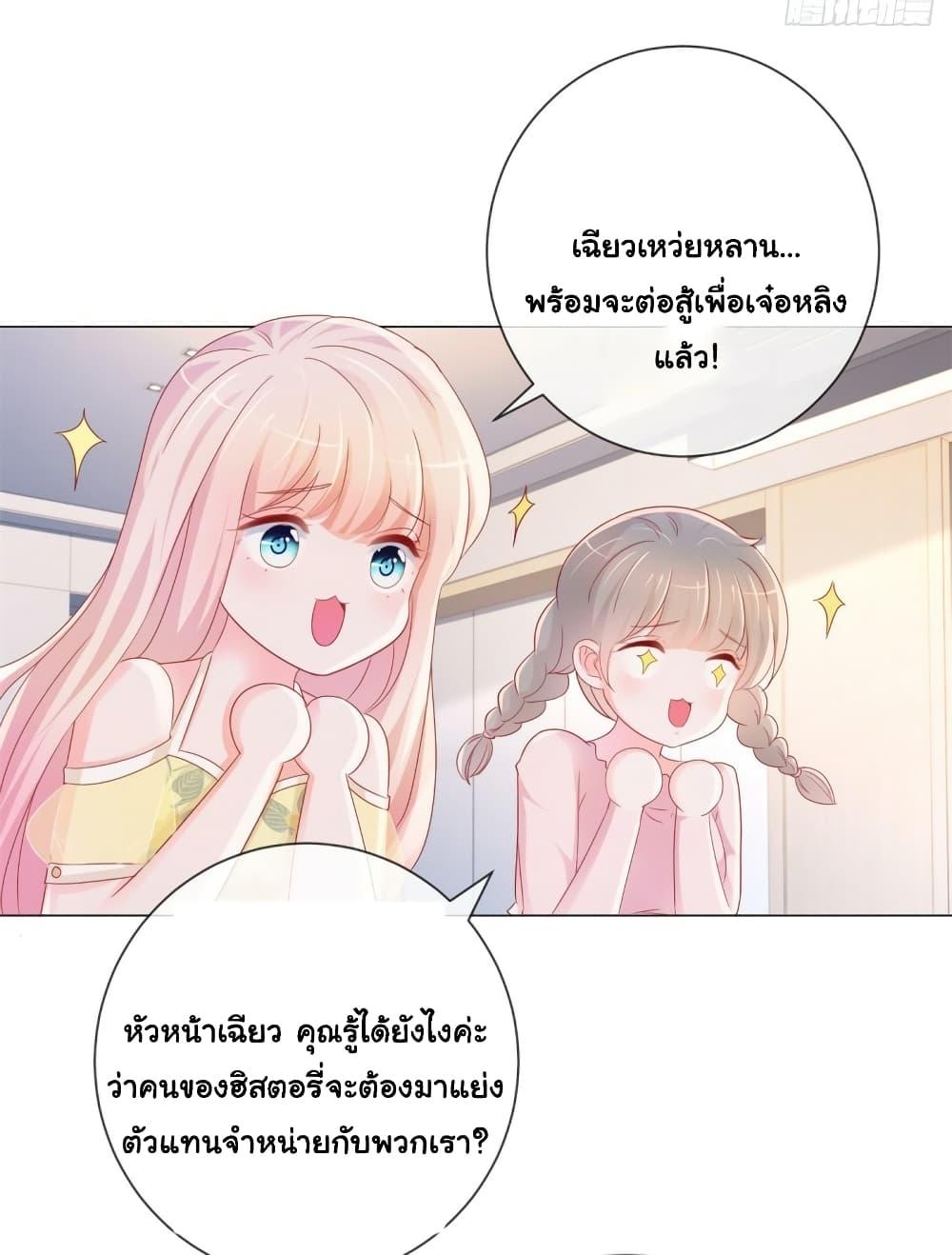 Manga-lc-com อ่านมังงะ อ่านการ์ตูน ออนไลน์ ฟรี The Lovely Wife And Strange Marriage ตอนที่ 1 2 3 4 5 6 7 8 9 10 11 12 13 14 ฟรี ไม่มีโฆษณา Manga-lc - อ่าน มังงะ อ่าน การ์ตูน ออนไลน์ อ่านมังงะ ฟรี