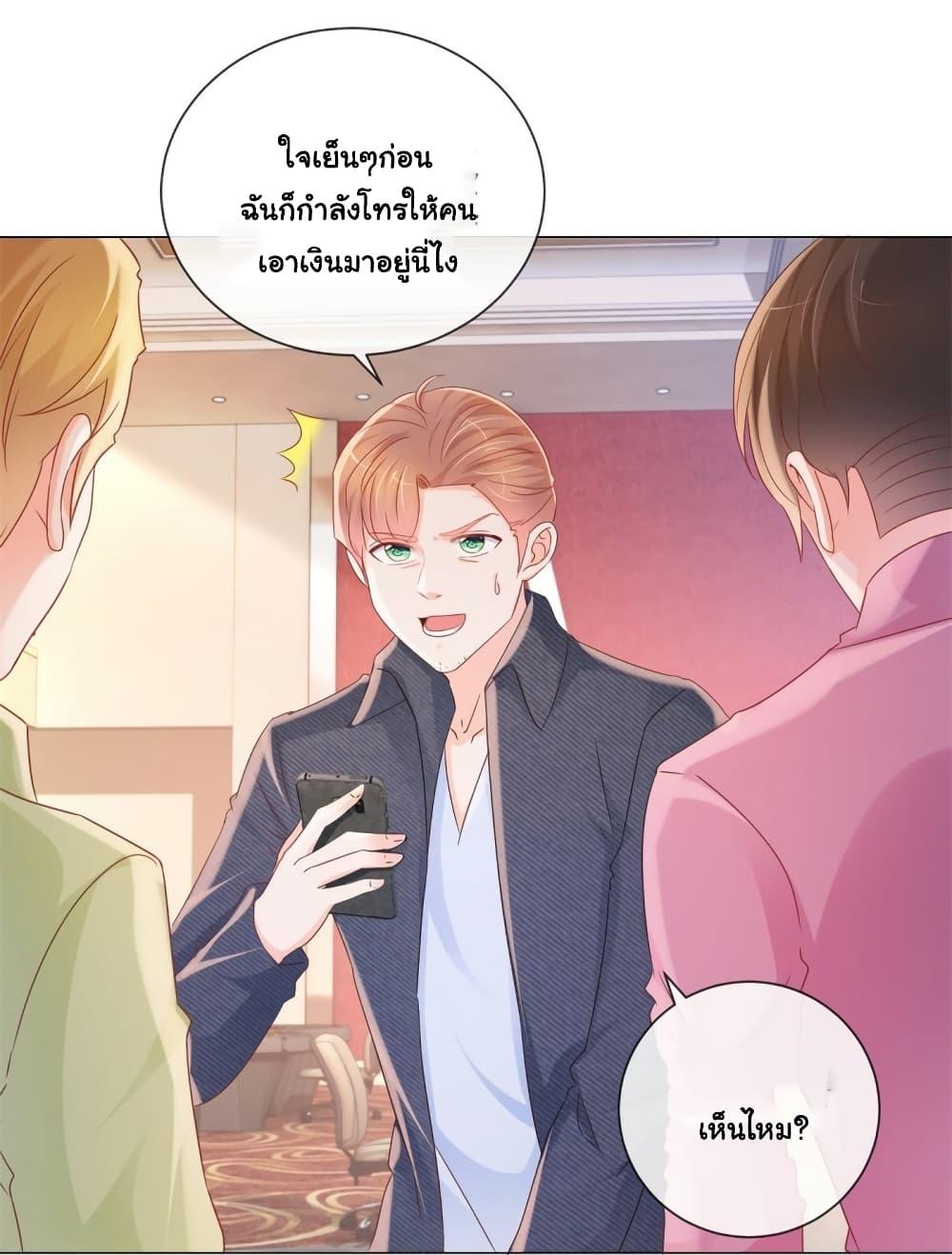 Manga-lc-com อ่านมังงะ อ่านการ์ตูน ออนไลน์ ฟรี The Lovely Wife And Strange Marriage ตอนที่ 1 2 3 4 5 6 7 8 9 10 11 12 13 14 ฟรี ไม่มีโฆษณา Manga-lc - อ่าน มังงะ อ่าน การ์ตูน ออนไลน์ อ่านมังงะ ฟรี