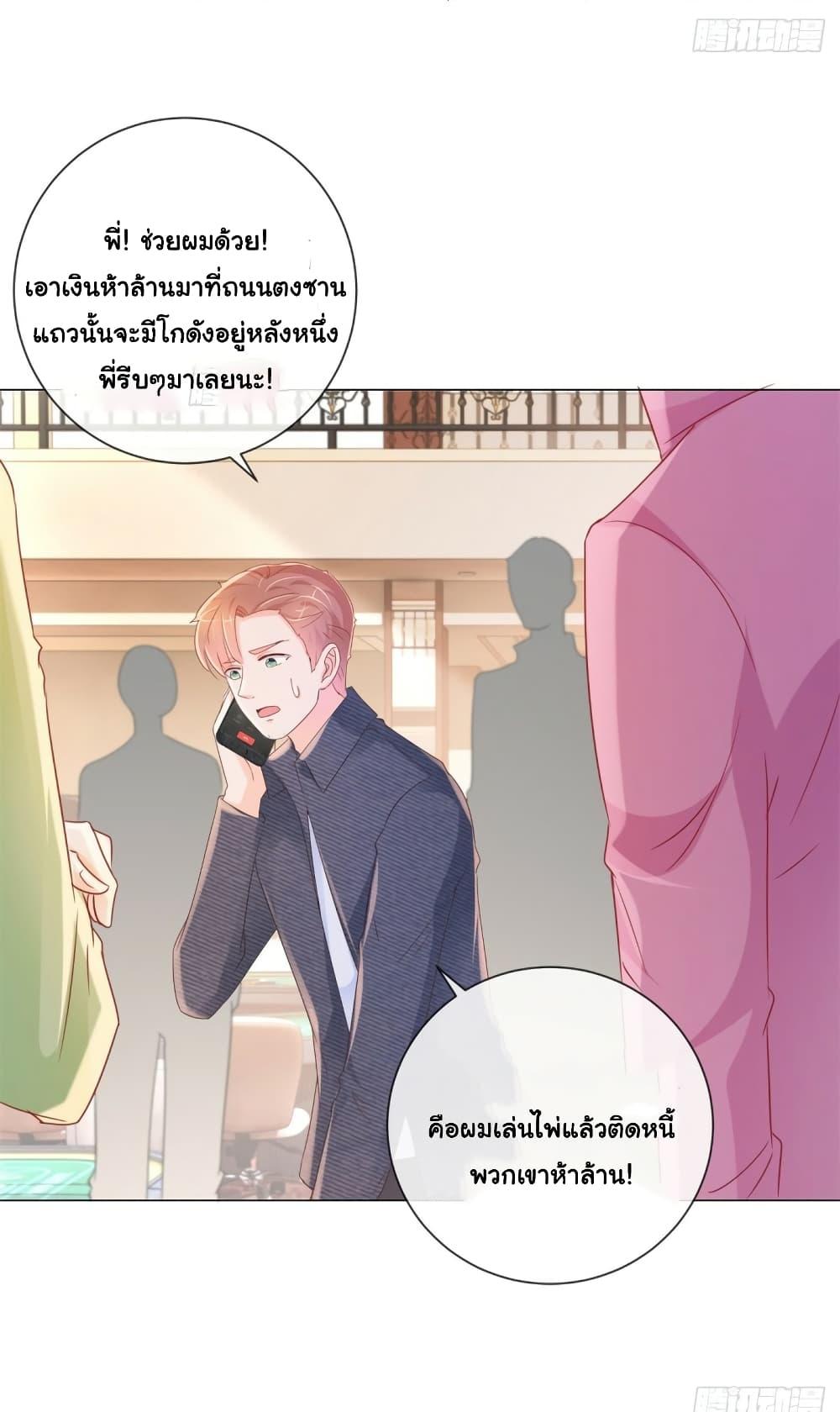Manga-lc-com อ่านมังงะ อ่านการ์ตูน ออนไลน์ ฟรี The Lovely Wife And Strange Marriage ตอนที่ 1 2 3 4 5 6 7 8 9 10 11 12 13 14 ฟรี ไม่มีโฆษณา Manga-lc - อ่าน มังงะ อ่าน การ์ตูน ออนไลน์ อ่านมังงะ ฟรี