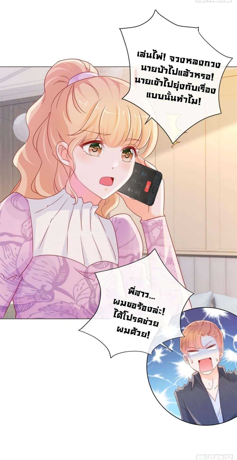 Manga-lc-com อ่านมังงะ อ่านการ์ตูน ออนไลน์ ฟรี The Lovely Wife And Strange Marriage ตอนที่ 1 2 3 4 5 6 7 8 9 10 11 12 13 14 ฟรี ไม่มีโฆษณา Manga-lc - อ่าน มังงะ อ่าน การ์ตูน ออนไลน์ อ่านมังงะ ฟรี