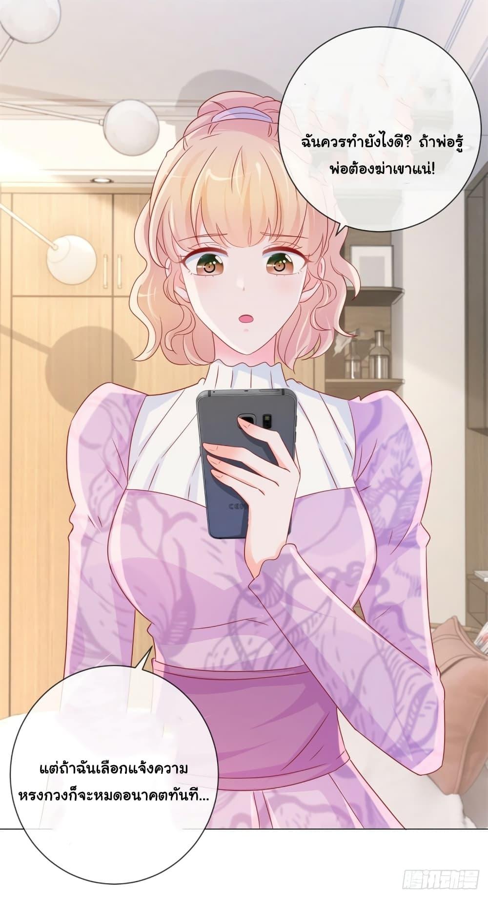 Manga-lc-com อ่านมังงะ อ่านการ์ตูน ออนไลน์ ฟรี The Lovely Wife And Strange Marriage ตอนที่ 1 2 3 4 5 6 7 8 9 10 11 12 13 14 ฟรี ไม่มีโฆษณา Manga-lc - อ่าน มังงะ อ่าน การ์ตูน ออนไลน์ อ่านมังงะ ฟรี