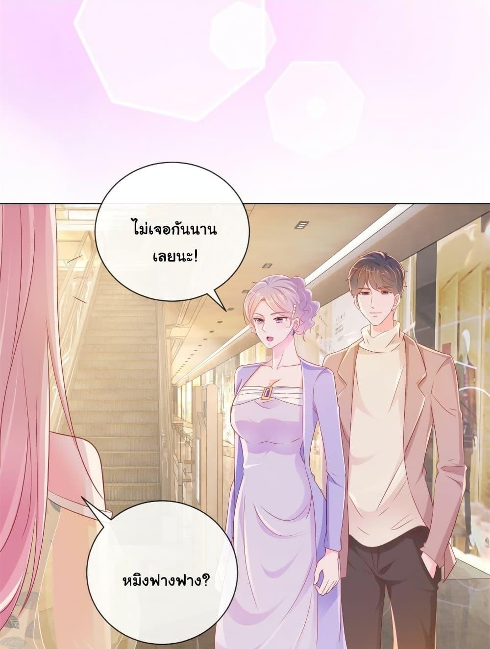 Manga-lc-com อ่านมังงะ อ่านการ์ตูน ออนไลน์ ฟรี The Lovely Wife And Strange Marriage ตอนที่ 1 2 3 4 5 6 7 8 9 10 11 12 13 14 ฟรี ไม่มีโฆษณา Manga-lc - อ่าน มังงะ อ่าน การ์ตูน ออนไลน์ อ่านมังงะ ฟรี