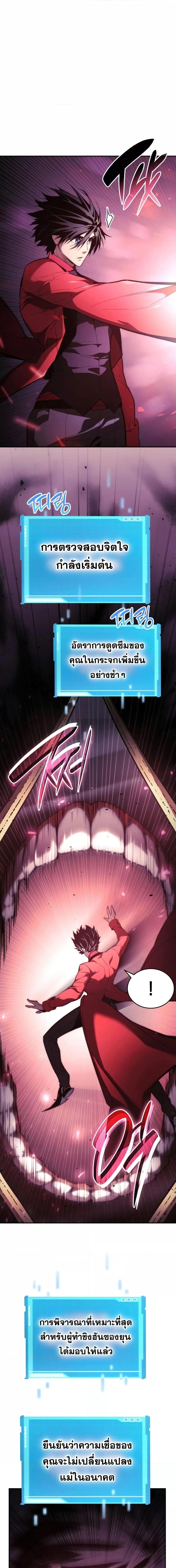 Manga-lc-com อ่านมังงะ อ่านการ์ตูน ออนไลน์ ฟรี Boundless Necromancer ตอนที่ 1 2 3 4 5 6 7 8 9 10 11 12 13 14 ฟรี ไม่มีโฆษณา Manga-lc - อ่าน มังงะ อ่าน การ์ตูน ออนไลน์ อ่านมังงะ ฟรี