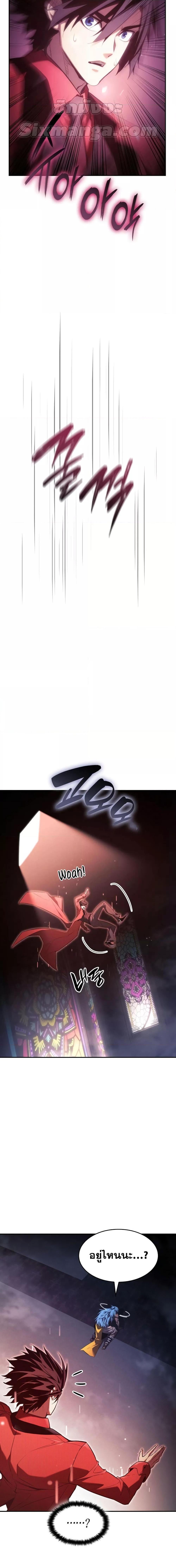 Manga-lc-com อ่านมังงะ อ่านการ์ตูน ออนไลน์ ฟรี Boundless Necromancer ตอนที่ 1 2 3 4 5 6 7 8 9 10 11 12 13 14 ฟรี ไม่มีโฆษณา Manga-lc - อ่าน มังงะ อ่าน การ์ตูน ออนไลน์ อ่านมังงะ ฟรี