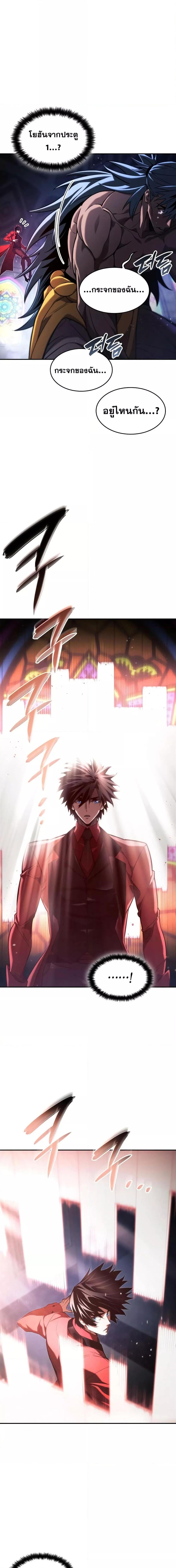 Manga-lc-com อ่านมังงะ อ่านการ์ตูน ออนไลน์ ฟรี Boundless Necromancer ตอนที่ 1 2 3 4 5 6 7 8 9 10 11 12 13 14 ฟรี ไม่มีโฆษณา Manga-lc - อ่าน มังงะ อ่าน การ์ตูน ออนไลน์ อ่านมังงะ ฟรี