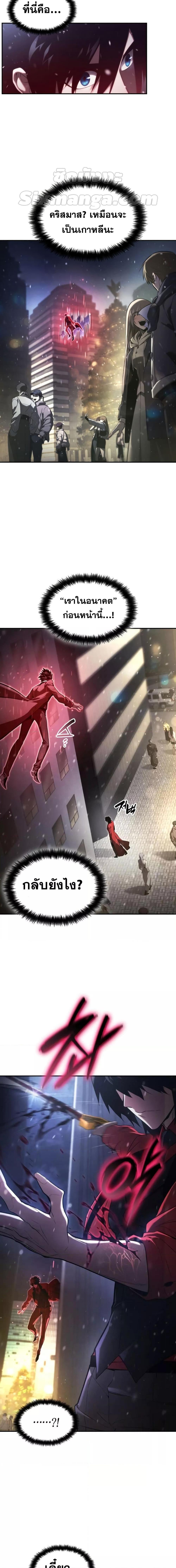 Manga-lc-com อ่านมังงะ อ่านการ์ตูน ออนไลน์ ฟรี Boundless Necromancer ตอนที่ 1 2 3 4 5 6 7 8 9 10 11 12 13 14 ฟรี ไม่มีโฆษณา Manga-lc - อ่าน มังงะ อ่าน การ์ตูน ออนไลน์ อ่านมังงะ ฟรี