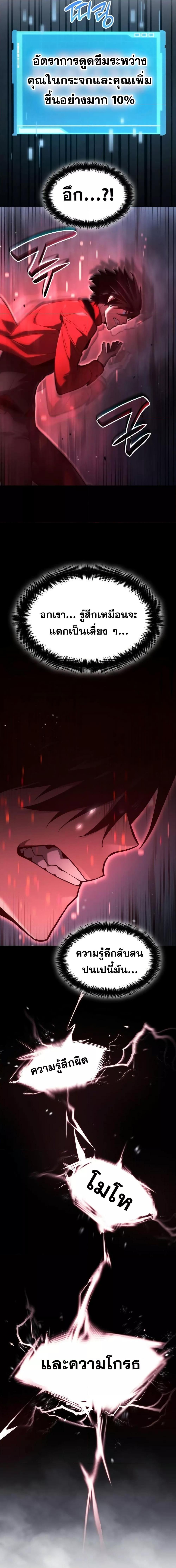 Manga-lc-com อ่านมังงะ อ่านการ์ตูน ออนไลน์ ฟรี Boundless Necromancer ตอนที่ 1 2 3 4 5 6 7 8 9 10 11 12 13 14 ฟรี ไม่มีโฆษณา Manga-lc - อ่าน มังงะ อ่าน การ์ตูน ออนไลน์ อ่านมังงะ ฟรี