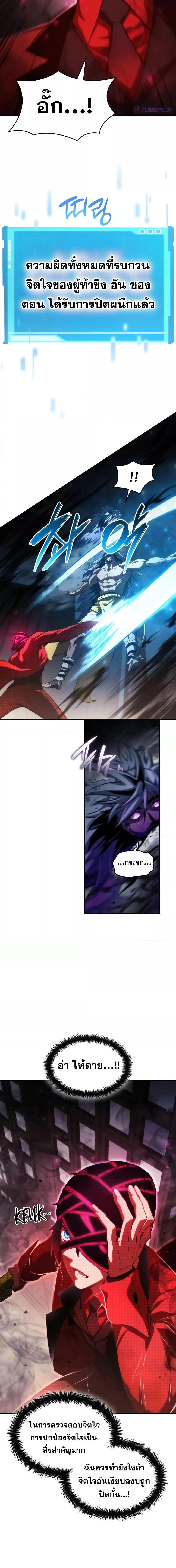 Manga-lc-com อ่านมังงะ อ่านการ์ตูน ออนไลน์ ฟรี Boundless Necromancer ตอนที่ 1 2 3 4 5 6 7 8 9 10 11 12 13 14 ฟรี ไม่มีโฆษณา Manga-lc - อ่าน มังงะ อ่าน การ์ตูน ออนไลน์ อ่านมังงะ ฟรี