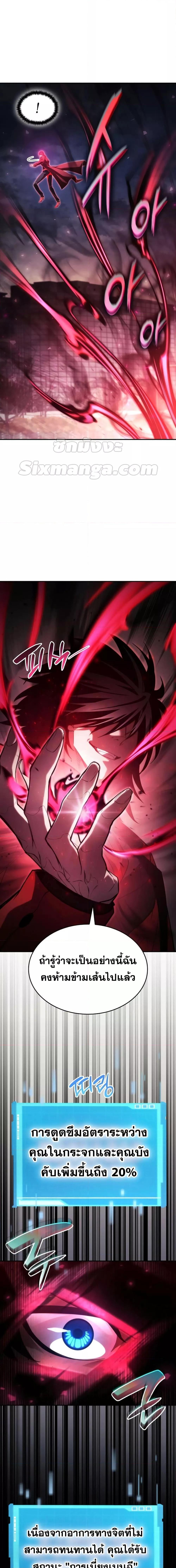 Manga-lc-com อ่านมังงะ อ่านการ์ตูน ออนไลน์ ฟรี Boundless Necromancer ตอนที่ 1 2 3 4 5 6 7 8 9 10 11 12 13 14 ฟรี ไม่มีโฆษณา Manga-lc - อ่าน มังงะ อ่าน การ์ตูน ออนไลน์ อ่านมังงะ ฟรี