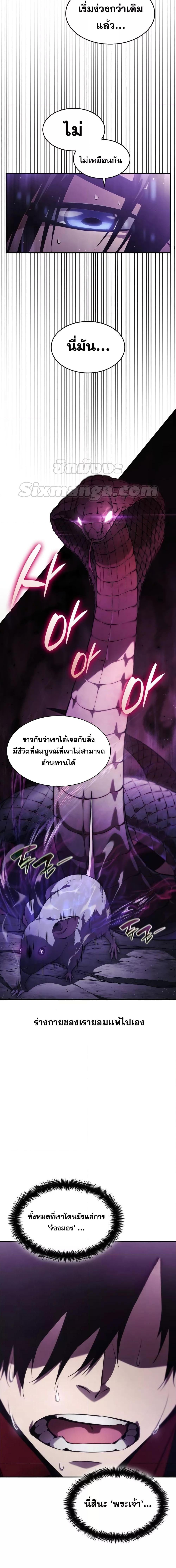 Manga-lc-com อ่านมังงะ อ่านการ์ตูน ออนไลน์ ฟรี Boundless Necromancer ตอนที่ 1 2 3 4 5 6 7 8 9 10 11 12 13 14 ฟรี ไม่มีโฆษณา Manga-lc - อ่าน มังงะ อ่าน การ์ตูน ออนไลน์ อ่านมังงะ ฟรี