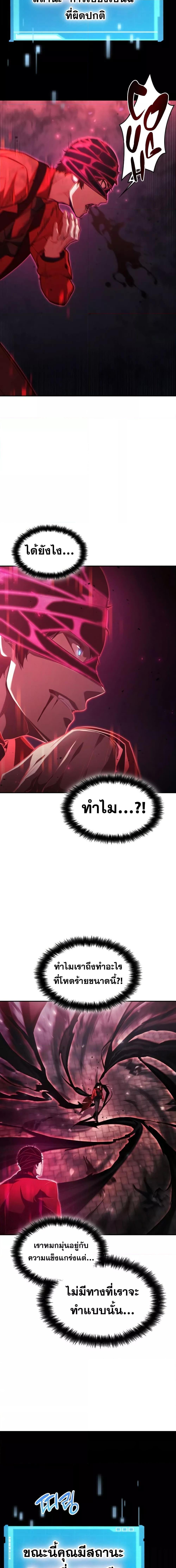 Manga-lc-com อ่านมังงะ อ่านการ์ตูน ออนไลน์ ฟรี Boundless Necromancer ตอนที่ 1 2 3 4 5 6 7 8 9 10 11 12 13 14 ฟรี ไม่มีโฆษณา Manga-lc - อ่าน มังงะ อ่าน การ์ตูน ออนไลน์ อ่านมังงะ ฟรี