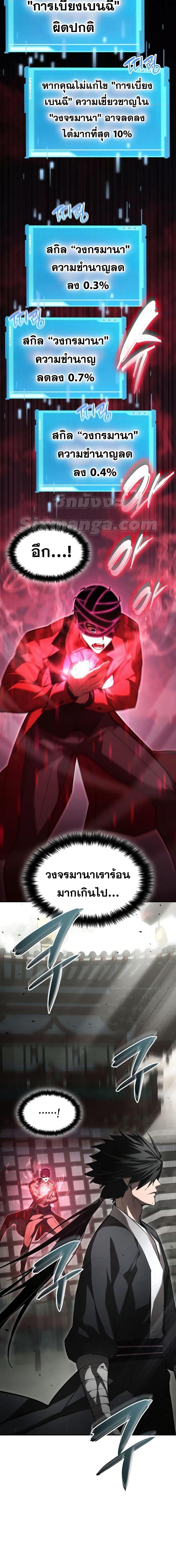 Manga-lc-com อ่านมังงะ อ่านการ์ตูน ออนไลน์ ฟรี Boundless Necromancer ตอนที่ 1 2 3 4 5 6 7 8 9 10 11 12 13 14 ฟรี ไม่มีโฆษณา Manga-lc - อ่าน มังงะ อ่าน การ์ตูน ออนไลน์ อ่านมังงะ ฟรี