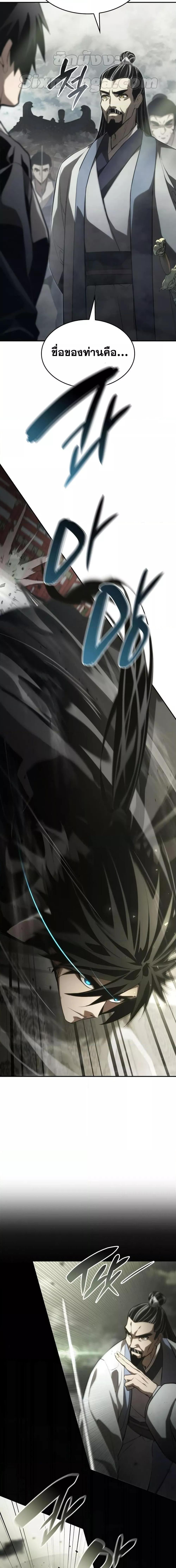 Manga-lc-com อ่านมังงะ อ่านการ์ตูน ออนไลน์ ฟรี Boundless Necromancer ตอนที่ 1 2 3 4 5 6 7 8 9 10 11 12 13 14 ฟรี ไม่มีโฆษณา Manga-lc - อ่าน มังงะ อ่าน การ์ตูน ออนไลน์ อ่านมังงะ ฟรี