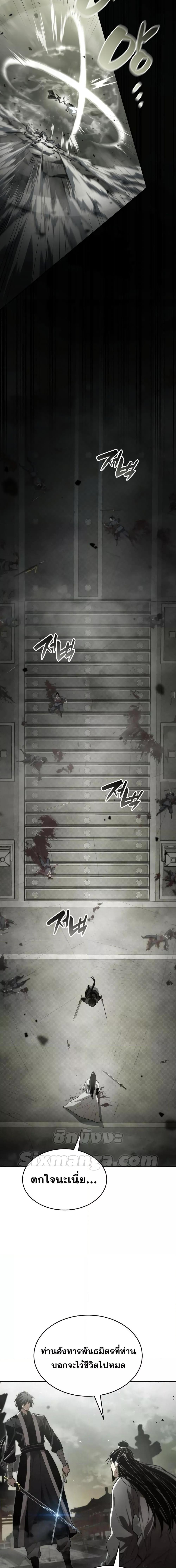 Manga-lc-com อ่านมังงะ อ่านการ์ตูน ออนไลน์ ฟรี Boundless Necromancer ตอนที่ 1 2 3 4 5 6 7 8 9 10 11 12 13 14 ฟรี ไม่มีโฆษณา Manga-lc - อ่าน มังงะ อ่าน การ์ตูน ออนไลน์ อ่านมังงะ ฟรี