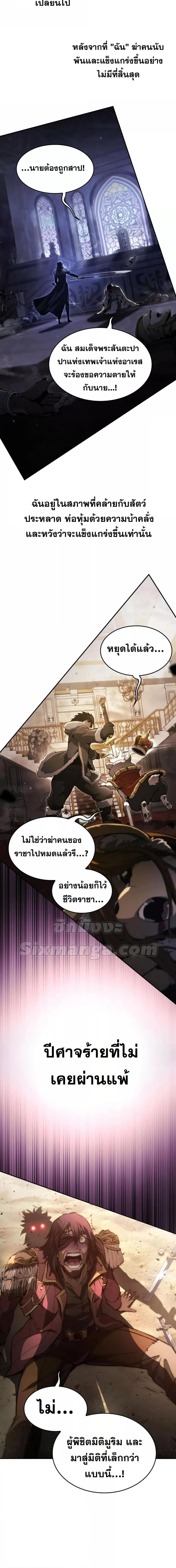 Manga-lc-com อ่านมังงะ อ่านการ์ตูน ออนไลน์ ฟรี Boundless Necromancer ตอนที่ 1 2 3 4 5 6 7 8 9 10 11 12 13 14 ฟรี ไม่มีโฆษณา Manga-lc - อ่าน มังงะ อ่าน การ์ตูน ออนไลน์ อ่านมังงะ ฟรี