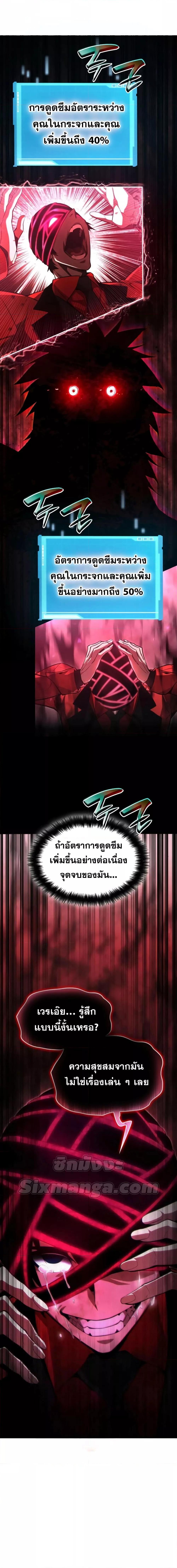 Manga-lc-com อ่านมังงะ อ่านการ์ตูน ออนไลน์ ฟรี Boundless Necromancer ตอนที่ 1 2 3 4 5 6 7 8 9 10 11 12 13 14 ฟรี ไม่มีโฆษณา Manga-lc - อ่าน มังงะ อ่าน การ์ตูน ออนไลน์ อ่านมังงะ ฟรี