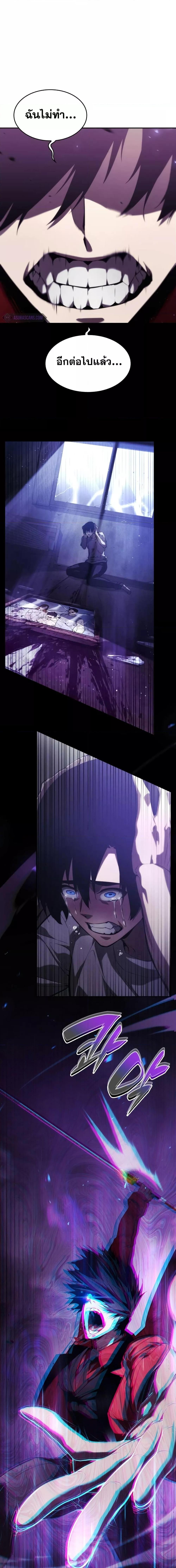 Manga-lc-com อ่านมังงะ อ่านการ์ตูน ออนไลน์ ฟรี Boundless Necromancer ตอนที่ 1 2 3 4 5 6 7 8 9 10 11 12 13 14 ฟรี ไม่มีโฆษณา Manga-lc - อ่าน มังงะ อ่าน การ์ตูน ออนไลน์ อ่านมังงะ ฟรี