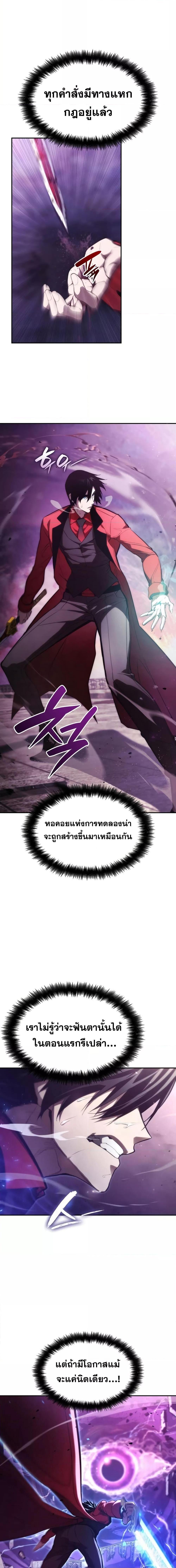 Manga-lc-com อ่านมังงะ อ่านการ์ตูน ออนไลน์ ฟรี Boundless Necromancer ตอนที่ 1 2 3 4 5 6 7 8 9 10 11 12 13 14 ฟรี ไม่มีโฆษณา Manga-lc - อ่าน มังงะ อ่าน การ์ตูน ออนไลน์ อ่านมังงะ ฟรี