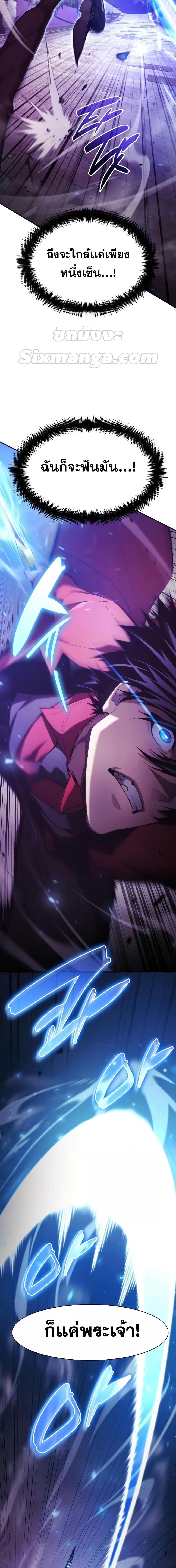 Manga-lc-com อ่านมังงะ อ่านการ์ตูน ออนไลน์ ฟรี Boundless Necromancer ตอนที่ 1 2 3 4 5 6 7 8 9 10 11 12 13 14 ฟรี ไม่มีโฆษณา Manga-lc - อ่าน มังงะ อ่าน การ์ตูน ออนไลน์ อ่านมังงะ ฟรี