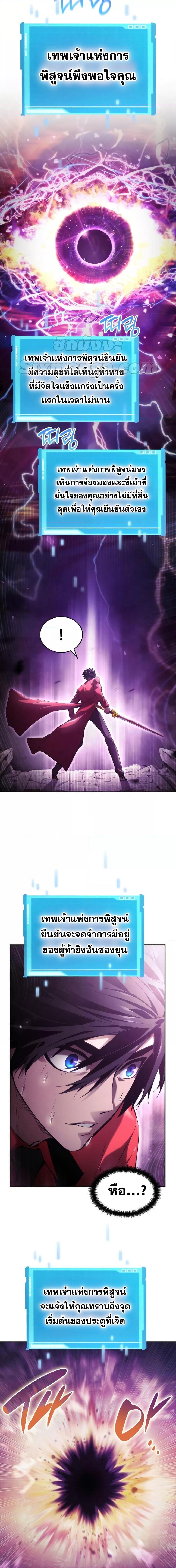 Manga-lc-com อ่านมังงะ อ่านการ์ตูน ออนไลน์ ฟรี Boundless Necromancer ตอนที่ 1 2 3 4 5 6 7 8 9 10 11 12 13 14 ฟรี ไม่มีโฆษณา Manga-lc - อ่าน มังงะ อ่าน การ์ตูน ออนไลน์ อ่านมังงะ ฟรี