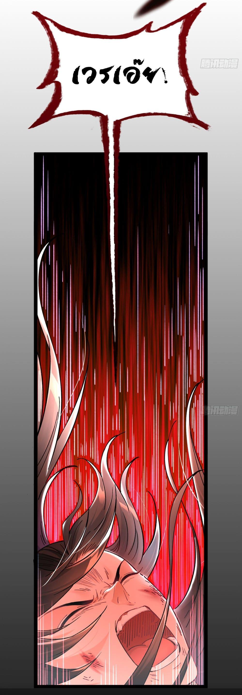 Manga-lc-com อ่านมังงะ อ่านการ์ตูน ออนไลน์ ฟรี I made a contract with the Evil King ตอนที่ 1 2 3 4 5 6 7 8 9 10 11 12 13 14 ฟรี ไม่มีโฆษณา Manga-lc - อ่าน มังงะ อ่าน การ์ตูน ออนไลน์ อ่านมังงะ ฟรี