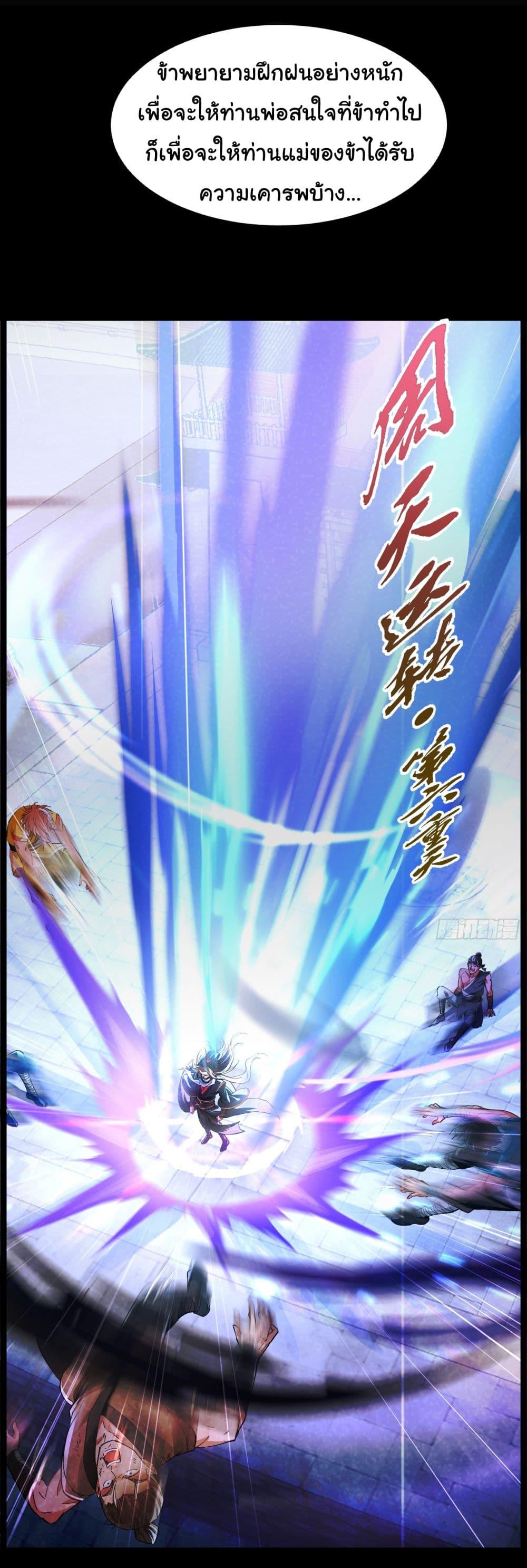 Manga-lc-com อ่านมังงะ อ่านการ์ตูน ออนไลน์ ฟรี I made a contract with the Evil King ตอนที่ 1 2 3 4 5 6 7 8 9 10 11 12 13 14 ฟรี ไม่มีโฆษณา Manga-lc - อ่าน มังงะ อ่าน การ์ตูน ออนไลน์ อ่านมังงะ ฟรี
