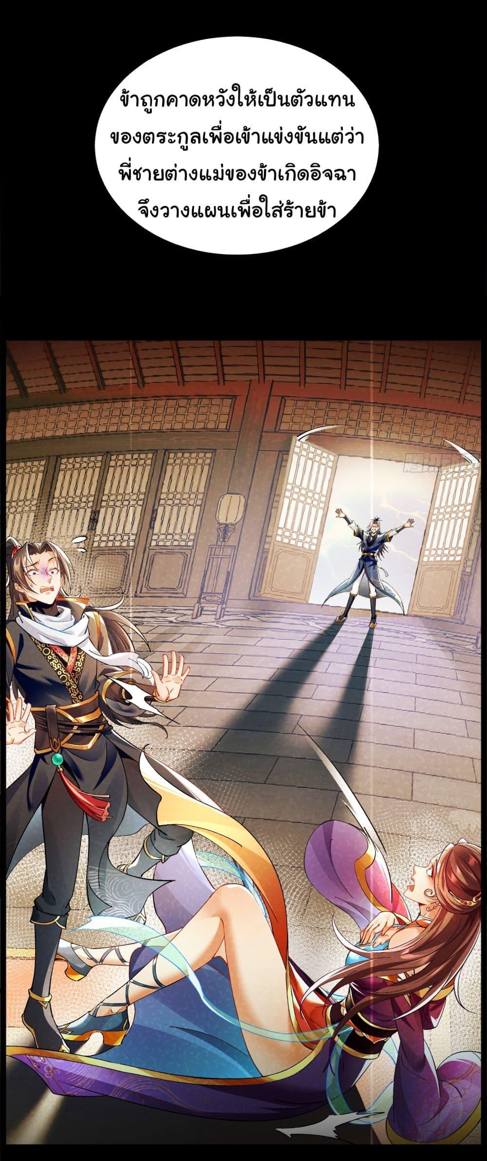 Manga-lc-com อ่านมังงะ อ่านการ์ตูน ออนไลน์ ฟรี I made a contract with the Evil King ตอนที่ 1 2 3 4 5 6 7 8 9 10 11 12 13 14 ฟรี ไม่มีโฆษณา Manga-lc - อ่าน มังงะ อ่าน การ์ตูน ออนไลน์ อ่านมังงะ ฟรี