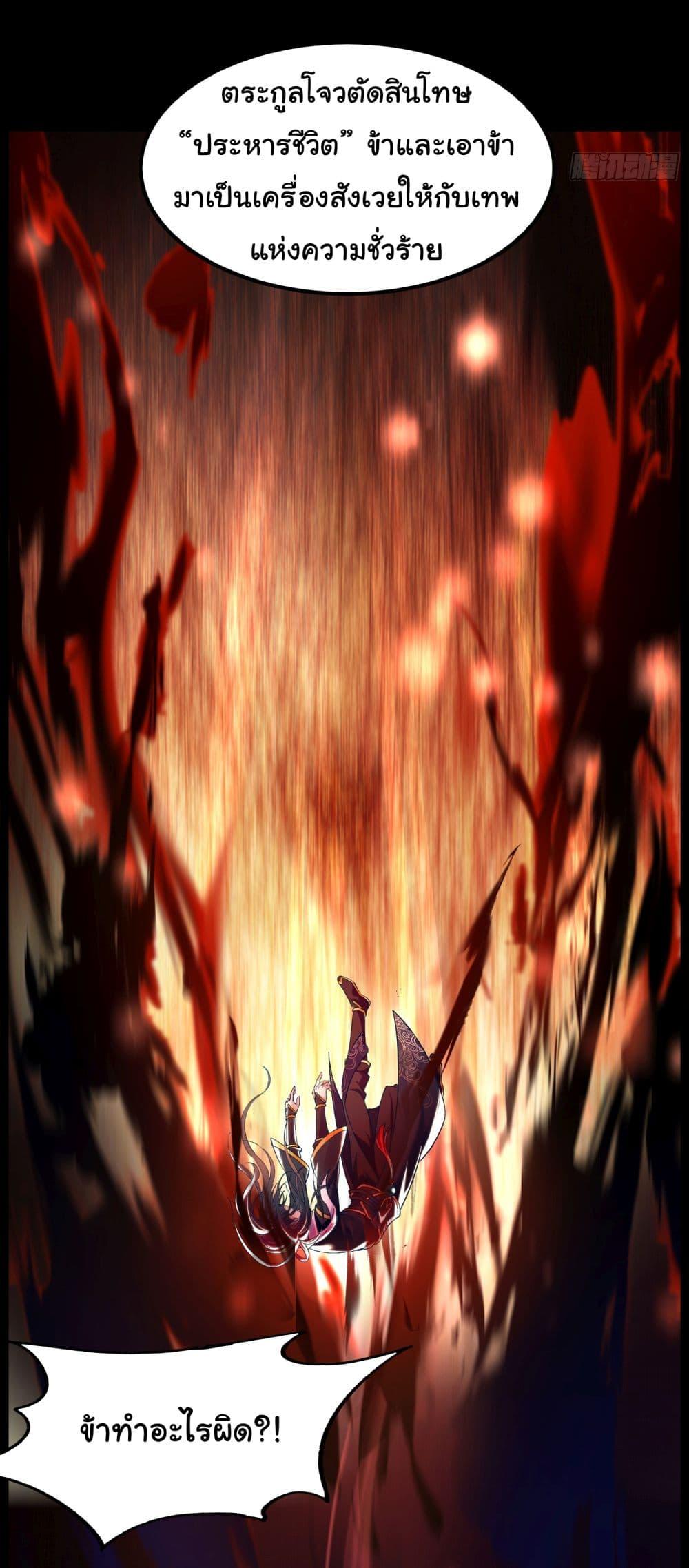 Manga-lc-com อ่านมังงะ อ่านการ์ตูน ออนไลน์ ฟรี I made a contract with the Evil King ตอนที่ 1 2 3 4 5 6 7 8 9 10 11 12 13 14 ฟรี ไม่มีโฆษณา Manga-lc - อ่าน มังงะ อ่าน การ์ตูน ออนไลน์ อ่านมังงะ ฟรี