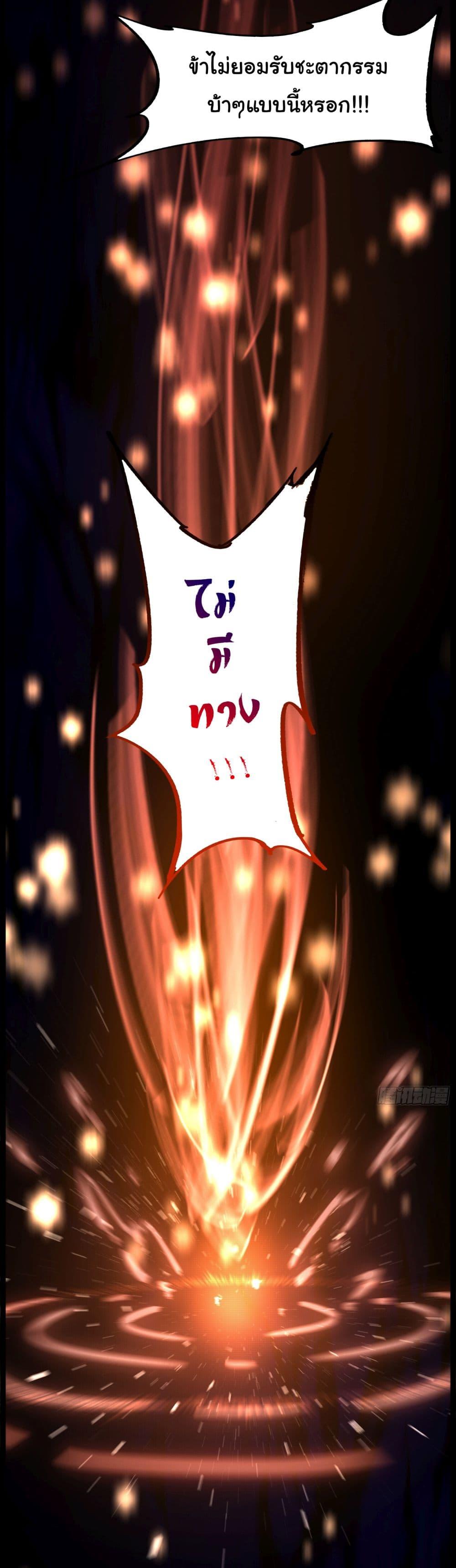 Manga-lc-com อ่านมังงะ อ่านการ์ตูน ออนไลน์ ฟรี I made a contract with the Evil King ตอนที่ 1 2 3 4 5 6 7 8 9 10 11 12 13 14 ฟรี ไม่มีโฆษณา Manga-lc - อ่าน มังงะ อ่าน การ์ตูน ออนไลน์ อ่านมังงะ ฟรี