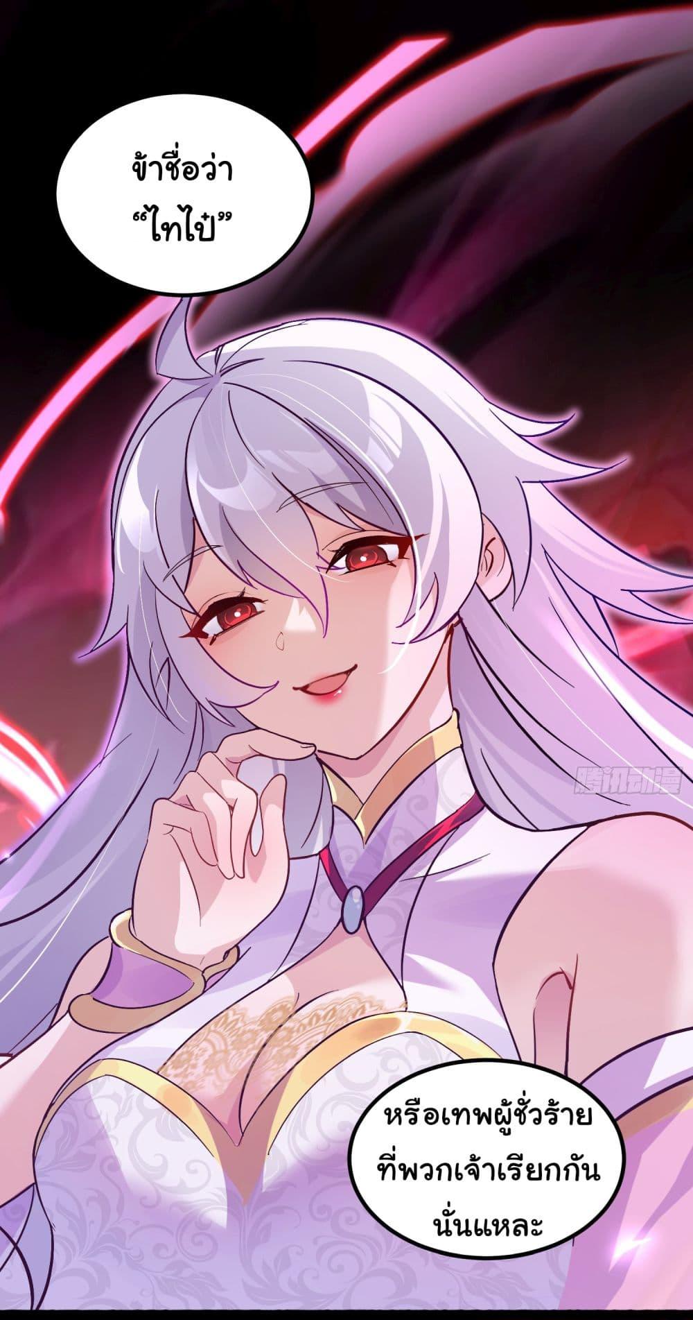 Manga-lc-com อ่านมังงะ อ่านการ์ตูน ออนไลน์ ฟรี I made a contract with the Evil King ตอนที่ 1 2 3 4 5 6 7 8 9 10 11 12 13 14 ฟรี ไม่มีโฆษณา Manga-lc - อ่าน มังงะ อ่าน การ์ตูน ออนไลน์ อ่านมังงะ ฟรี