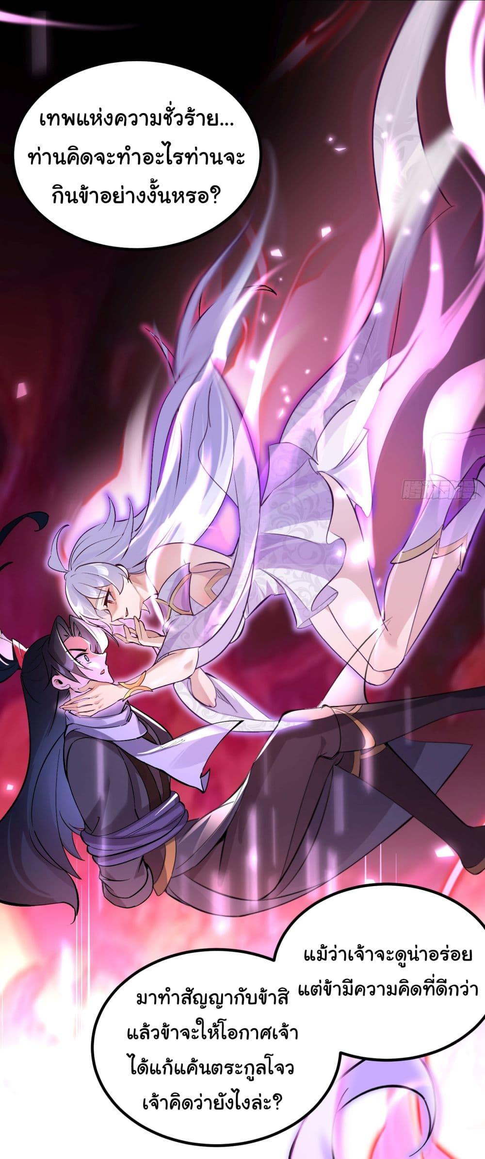 Manga-lc-com อ่านมังงะ อ่านการ์ตูน ออนไลน์ ฟรี I made a contract with the Evil King ตอนที่ 1 2 3 4 5 6 7 8 9 10 11 12 13 14 ฟรี ไม่มีโฆษณา Manga-lc - อ่าน มังงะ อ่าน การ์ตูน ออนไลน์ อ่านมังงะ ฟรี