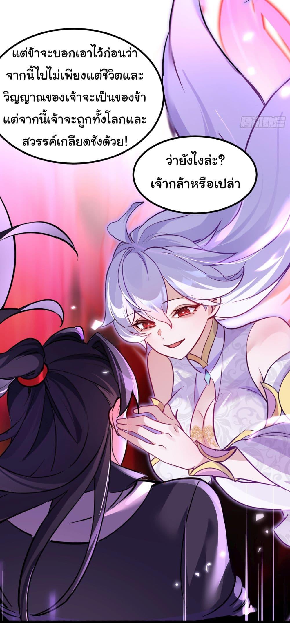 Manga-lc-com อ่านมังงะ อ่านการ์ตูน ออนไลน์ ฟรี I made a contract with the Evil King ตอนที่ 1 2 3 4 5 6 7 8 9 10 11 12 13 14 ฟรี ไม่มีโฆษณา Manga-lc - อ่าน มังงะ อ่าน การ์ตูน ออนไลน์ อ่านมังงะ ฟรี