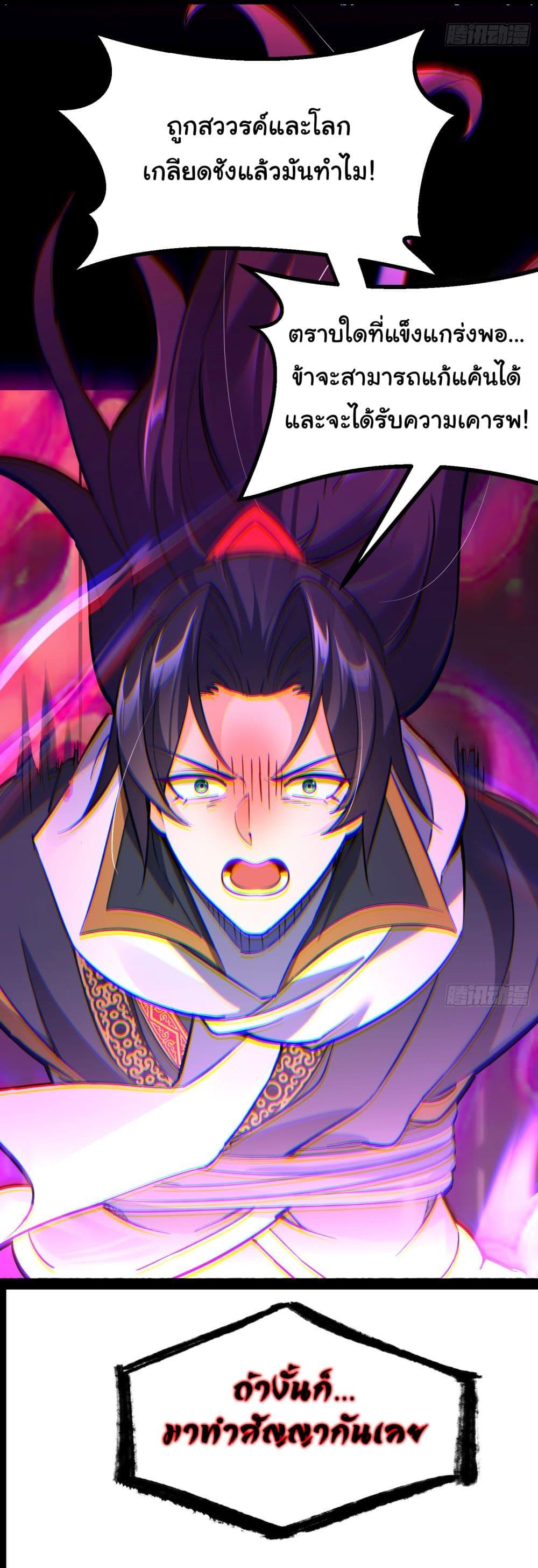 Manga-lc-com อ่านมังงะ อ่านการ์ตูน ออนไลน์ ฟรี I made a contract with the Evil King ตอนที่ 1 2 3 4 5 6 7 8 9 10 11 12 13 14 ฟรี ไม่มีโฆษณา Manga-lc - อ่าน มังงะ อ่าน การ์ตูน ออนไลน์ อ่านมังงะ ฟรี