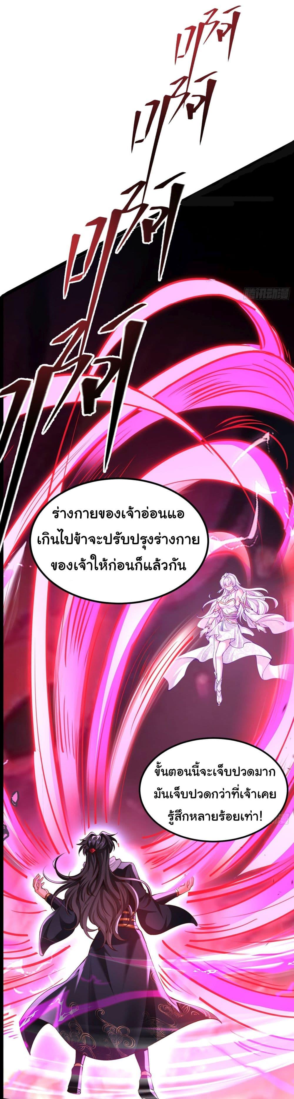 Manga-lc-com อ่านมังงะ อ่านการ์ตูน ออนไลน์ ฟรี I made a contract with the Evil King ตอนที่ 1 2 3 4 5 6 7 8 9 10 11 12 13 14 ฟรี ไม่มีโฆษณา Manga-lc - อ่าน มังงะ อ่าน การ์ตูน ออนไลน์ อ่านมังงะ ฟรี