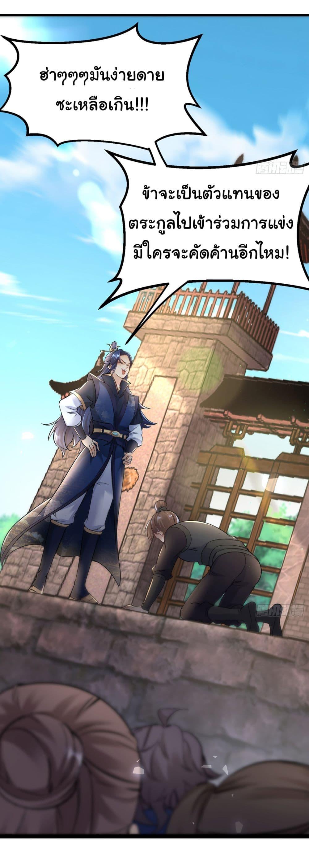 Manga-lc-com อ่านมังงะ อ่านการ์ตูน ออนไลน์ ฟรี I made a contract with the Evil King ตอนที่ 1 2 3 4 5 6 7 8 9 10 11 12 13 14 ฟรี ไม่มีโฆษณา Manga-lc - อ่าน มังงะ อ่าน การ์ตูน ออนไลน์ อ่านมังงะ ฟรี