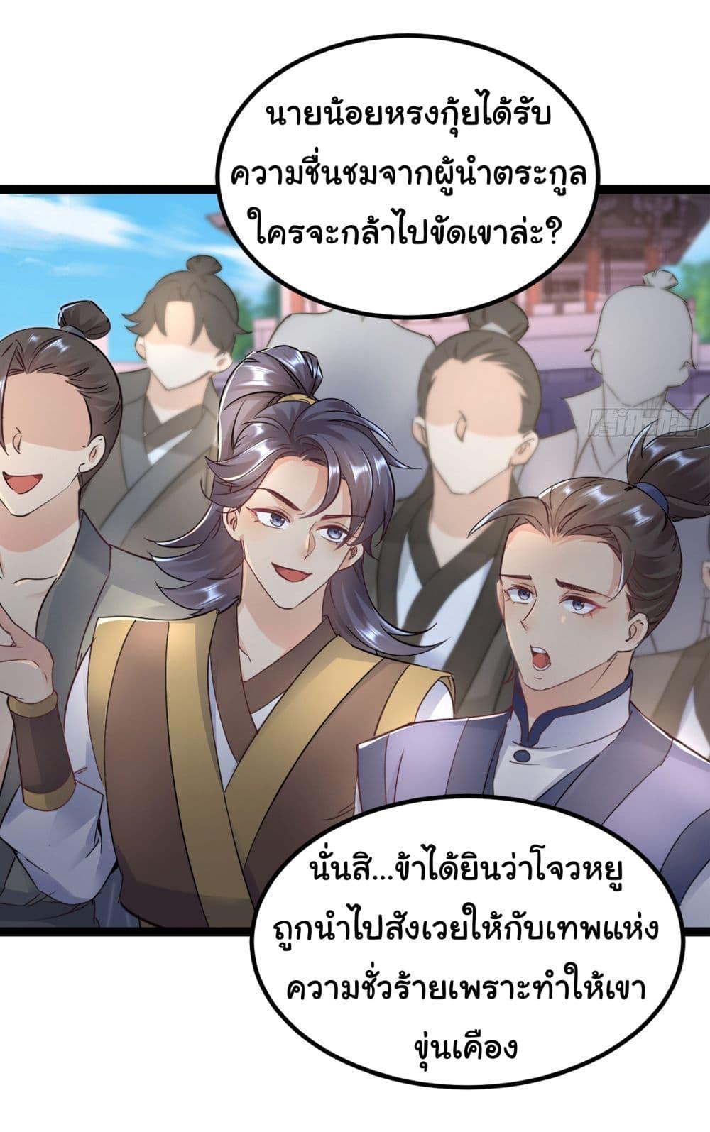Manga-lc-com อ่านมังงะ อ่านการ์ตูน ออนไลน์ ฟรี I made a contract with the Evil King ตอนที่ 1 2 3 4 5 6 7 8 9 10 11 12 13 14 ฟรี ไม่มีโฆษณา Manga-lc - อ่าน มังงะ อ่าน การ์ตูน ออนไลน์ อ่านมังงะ ฟรี