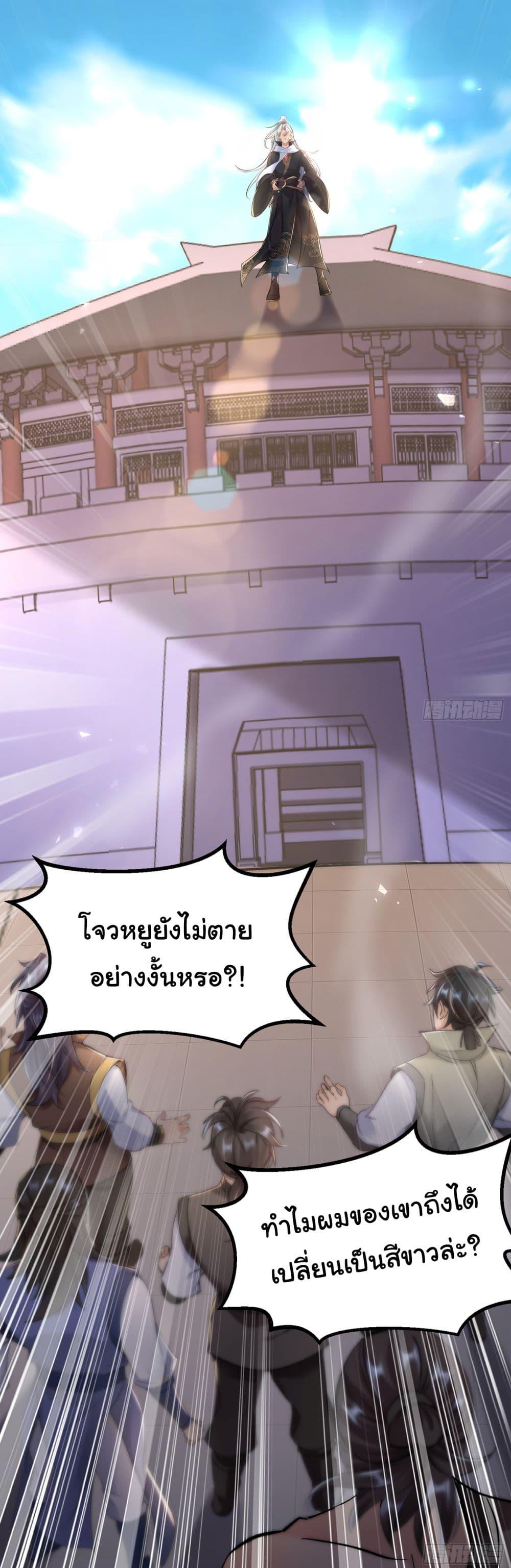 Manga-lc-com อ่านมังงะ อ่านการ์ตูน ออนไลน์ ฟรี I made a contract with the Evil King ตอนที่ 1 2 3 4 5 6 7 8 9 10 11 12 13 14 ฟรี ไม่มีโฆษณา Manga-lc - อ่าน มังงะ อ่าน การ์ตูน ออนไลน์ อ่านมังงะ ฟรี