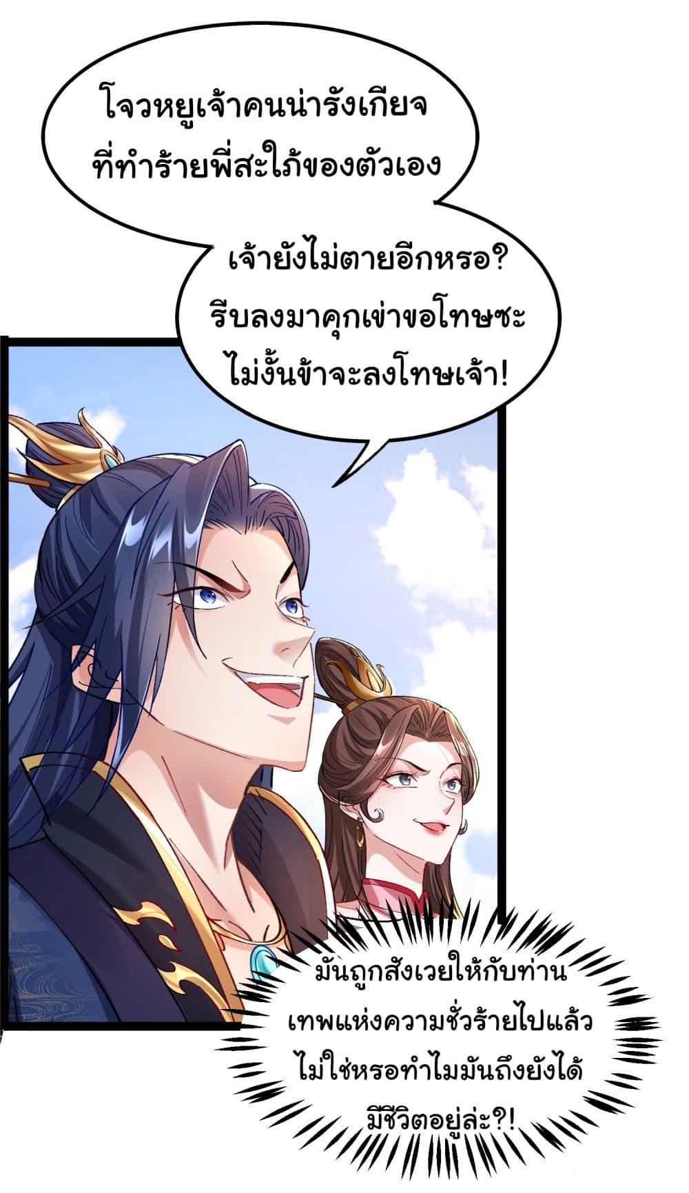 Manga-lc-com อ่านมังงะ อ่านการ์ตูน ออนไลน์ ฟรี I made a contract with the Evil King ตอนที่ 1 2 3 4 5 6 7 8 9 10 11 12 13 14 ฟรี ไม่มีโฆษณา Manga-lc - อ่าน มังงะ อ่าน การ์ตูน ออนไลน์ อ่านมังงะ ฟรี