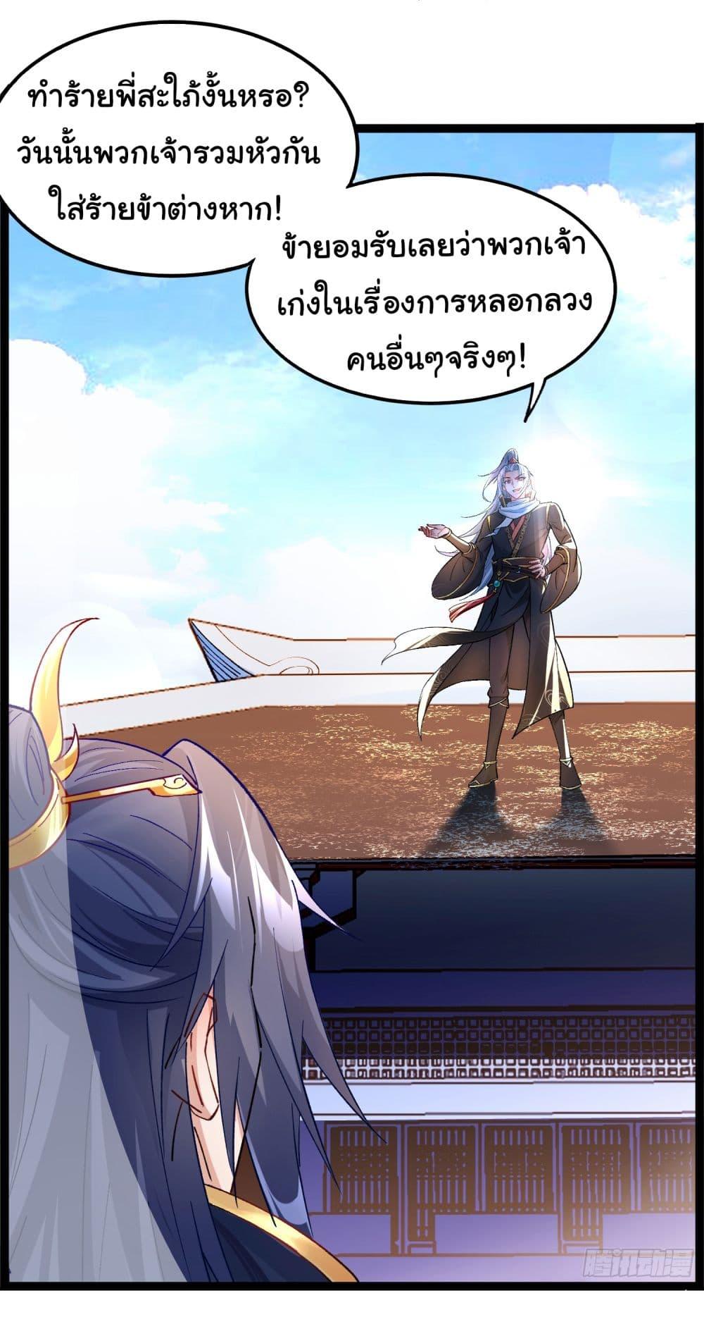 Manga-lc-com อ่านมังงะ อ่านการ์ตูน ออนไลน์ ฟรี I made a contract with the Evil King ตอนที่ 1 2 3 4 5 6 7 8 9 10 11 12 13 14 ฟรี ไม่มีโฆษณา Manga-lc - อ่าน มังงะ อ่าน การ์ตูน ออนไลน์ อ่านมังงะ ฟรี