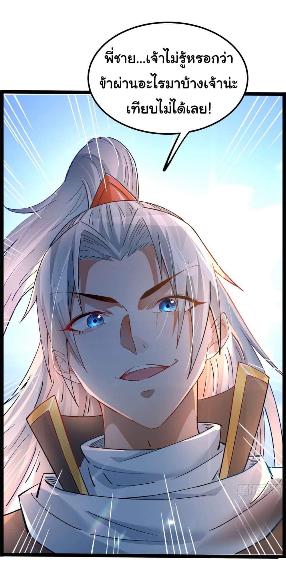 Manga-lc-com อ่านมังงะ อ่านการ์ตูน ออนไลน์ ฟรี I made a contract with the Evil King ตอนที่ 1 2 3 4 5 6 7 8 9 10 11 12 13 14 ฟรี ไม่มีโฆษณา Manga-lc - อ่าน มังงะ อ่าน การ์ตูน ออนไลน์ อ่านมังงะ ฟรี