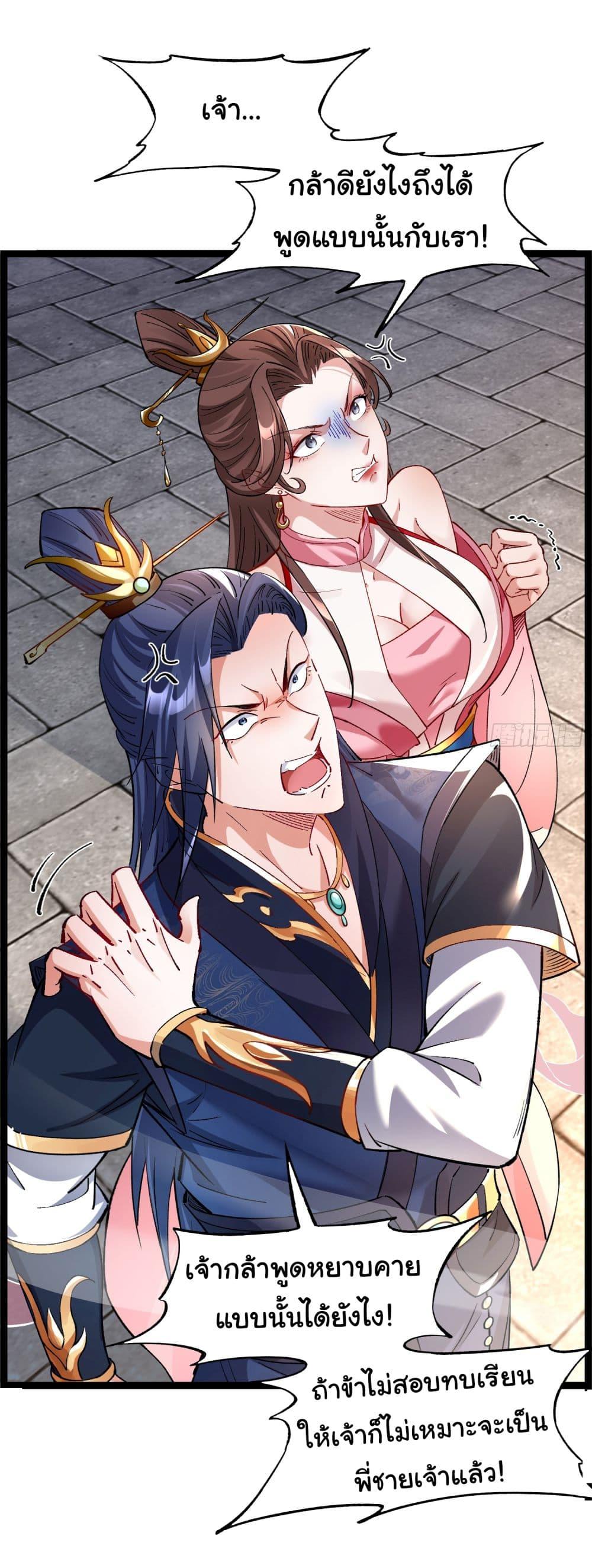 Manga-lc-com อ่านมังงะ อ่านการ์ตูน ออนไลน์ ฟรี I made a contract with the Evil King ตอนที่ 1 2 3 4 5 6 7 8 9 10 11 12 13 14 ฟรี ไม่มีโฆษณา Manga-lc - อ่าน มังงะ อ่าน การ์ตูน ออนไลน์ อ่านมังงะ ฟรี