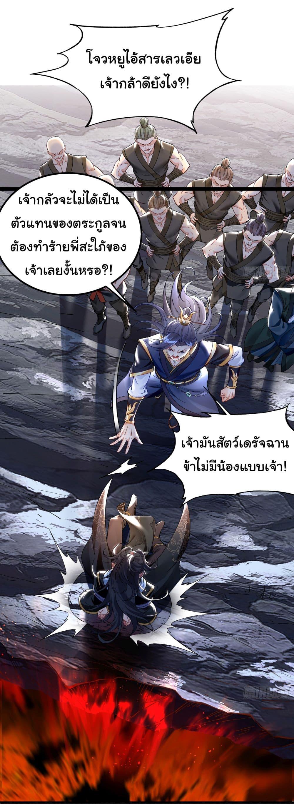Manga-lc-com อ่านมังงะ อ่านการ์ตูน ออนไลน์ ฟรี I made a contract with the Evil King ตอนที่ 1 2 3 4 5 6 7 8 9 10 11 12 13 14 ฟรี ไม่มีโฆษณา Manga-lc - อ่าน มังงะ อ่าน การ์ตูน ออนไลน์ อ่านมังงะ ฟรี